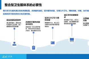 开云全站电竞怎么样截图2